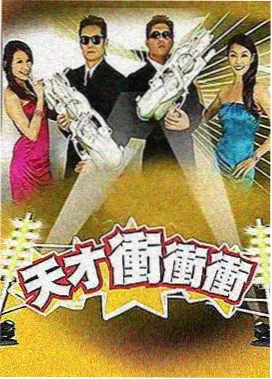 戴拿奥特曼 奥特十勇士 奇迹之光