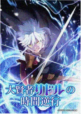 高斯奥特曼 奥特十勇士 慈爱之光